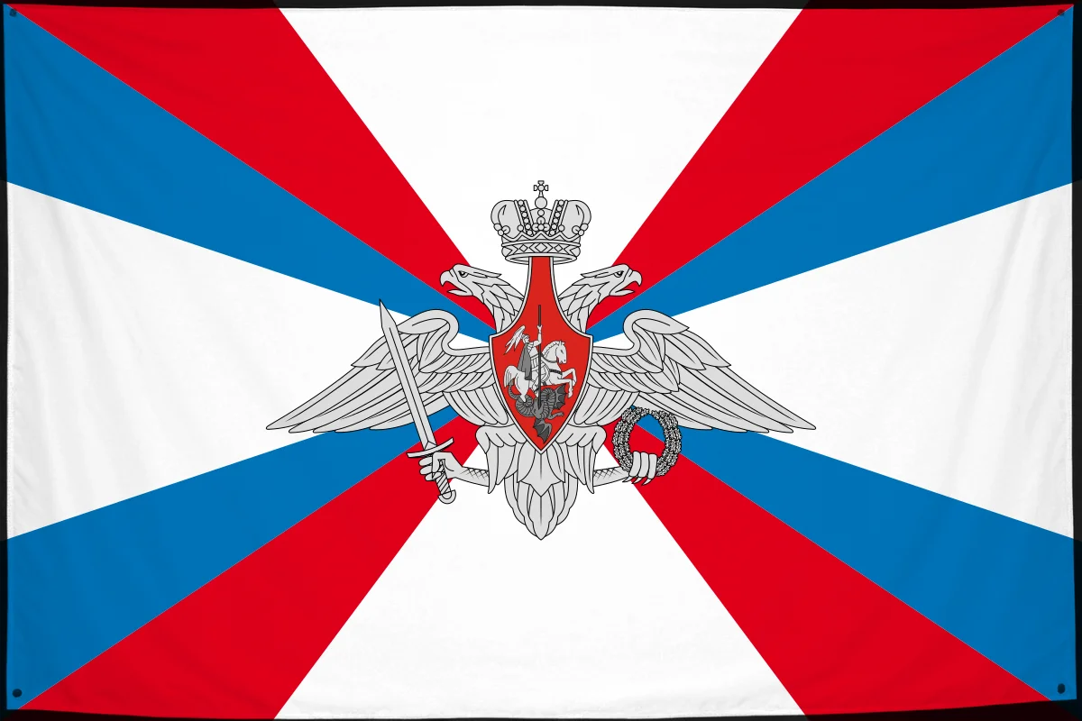 Флаг: Министерство обороны